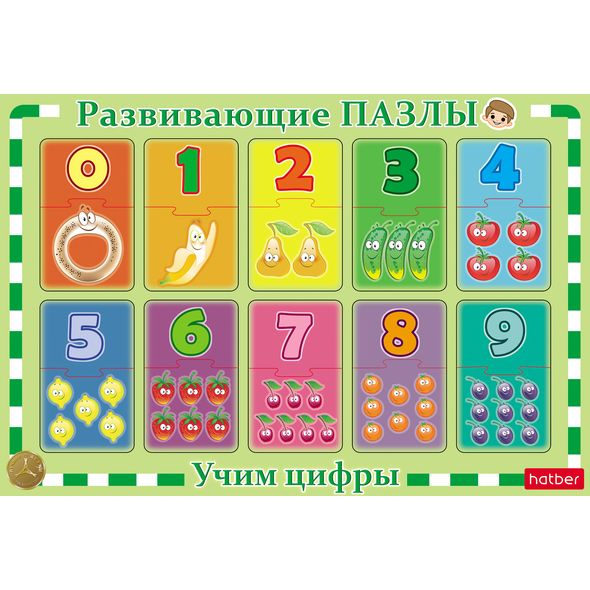 ПАЗЛЫ-ИГРА Настольная Развивающая 300х200мм ПАЗЛ в РАМКЕ -Учим цифры- , 